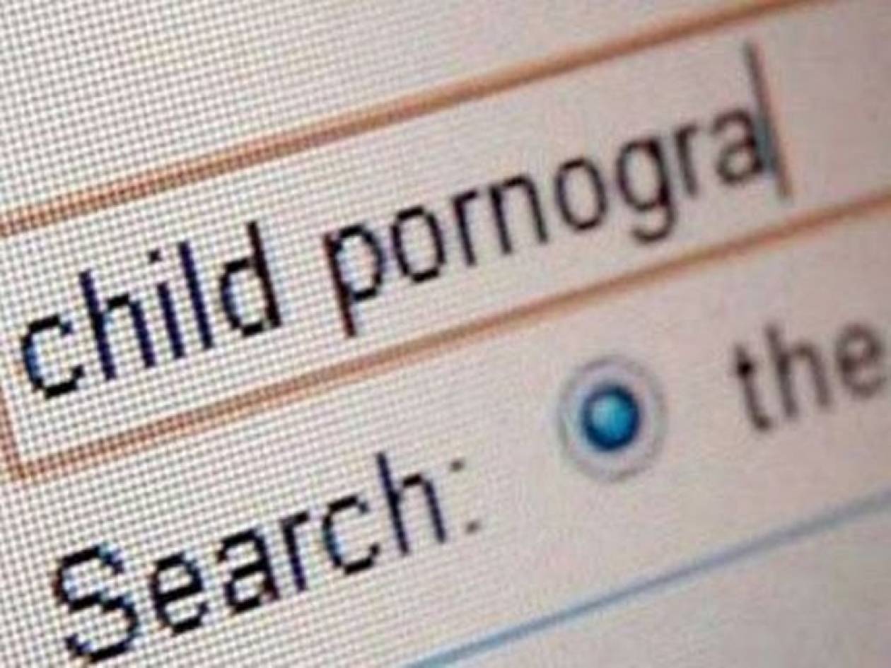 Помогите Детям Порно