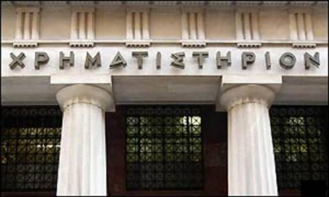 Οριακή πτώση για το ελληνικό Χρηματιστήριο