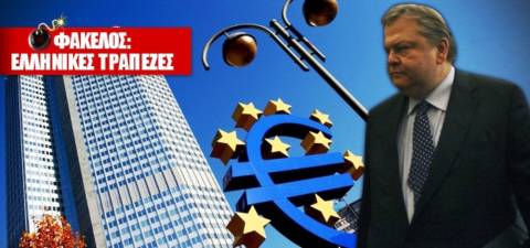 Ελληνικές τράπεζες… προς κρατικοποίηση