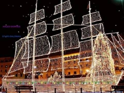 Ανάβει τα φώτα του το «Χριστουγιεννιάτικο Καράβι» του Δήμου Πειραιά