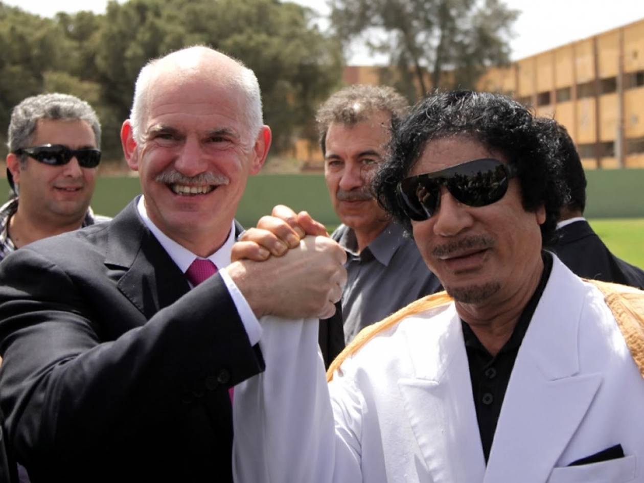 Ο Καντάφι έδωσε στον Παπανδρέου 20 εκατ. δολάρια - Newsbomb