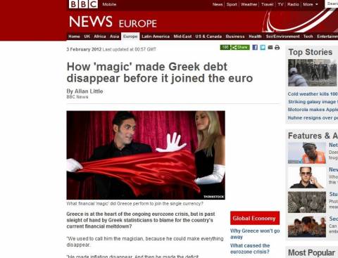 BBC: Με «μαγικά» οι Έλληνες εξαφάνισαν το χρέος