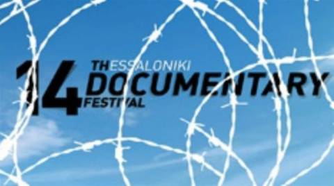 Θεσσαλονίκη: «Τα παιδιά του Χίτλερ» στο 14ο Φεστιβάλ Ντοκιμαντέρ