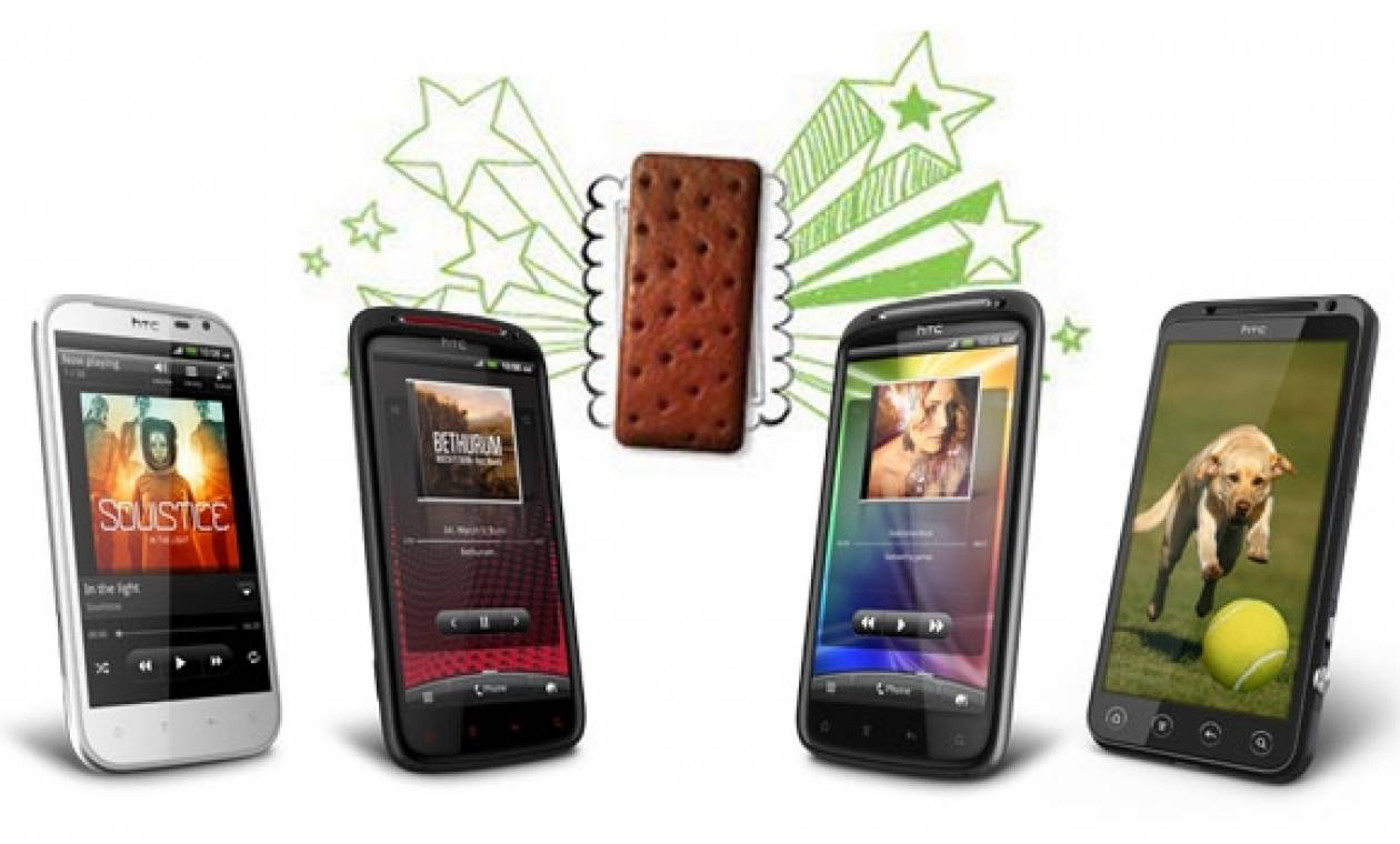 Обновление мобильных телефонов. HTC Android 4.2. НТС-4. НТС Инкредибл. Устройства андроид HTC.