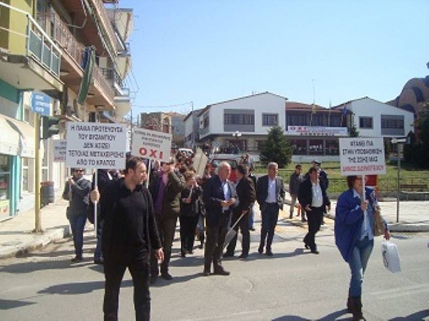 Συγκέντρωση διαμαρτυρίας στο Διδυμότειχο - Αποδοκίμασαν βουλευτές