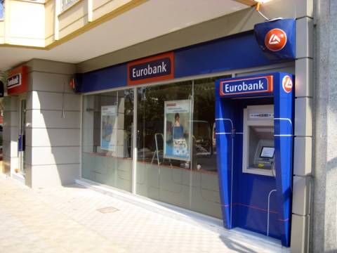 Διαλύεται οριστικά η διαδικασία συγχώνευσης Alpha Bank - Eurobank