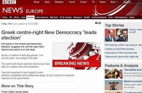BBC: Προηγείται η κεντροδεξιά «Νέα Δημοκρατία»