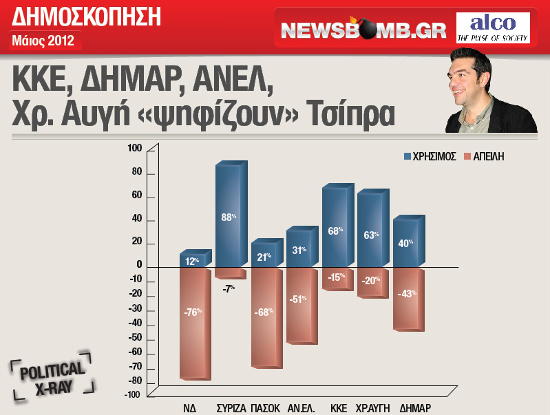 gr_tsipras_2