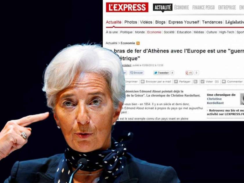 L Express: Είχε δίκιο η Λαγκάρντ για τους Έλληνες