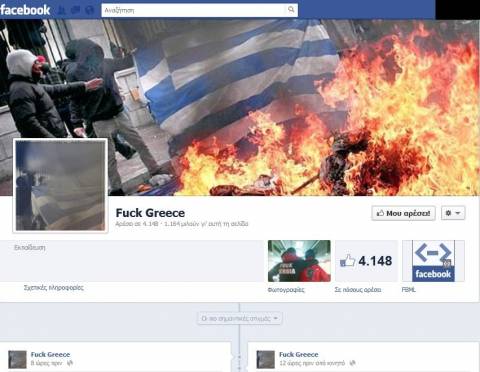 Προκλητικό: Αλβανοί εθνικιστές βρίζουν την Ελλάδα μέσω Facebook