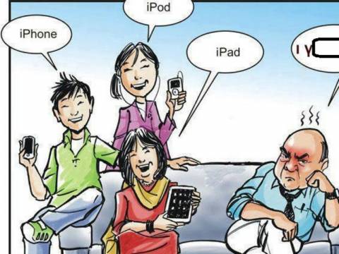 Ξεκαρδιστική φωτό: iPhone, iPad, iPod, i....!