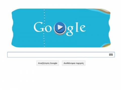 Κανόε καγιάκ: τράβα …κουπί στο doodle της Google