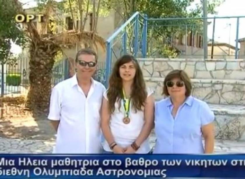 Ολυμπιάδα Αστρονομίας: Έκανε περήφανη την Ελλάδα κατακτώντας μετάλλιο!