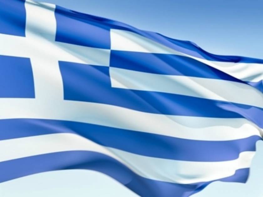 Ένα βίντεο αφιερωμένο σε όλους τους Έλληνες και τις Ελληνίδες