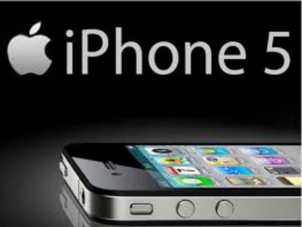 iPhone 5: Έσπασαν κάθε ρεκόρ οι προπαραγγελίες - Newsbomb