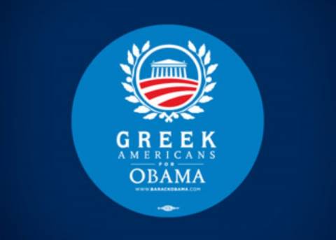 Οι Ελληνοαμερικανοί υποστηρικτές του Ομπάμα