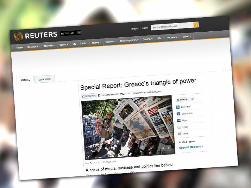 Reuters: Το τρίγωνο εξουσίας της Ελλάδας