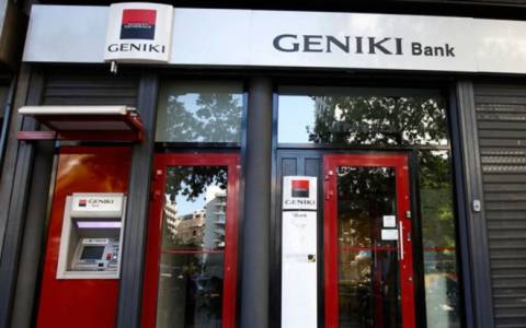 Geniki Bank: Έκδοση ομολογιακού 350,03 εκατ. ευρώ