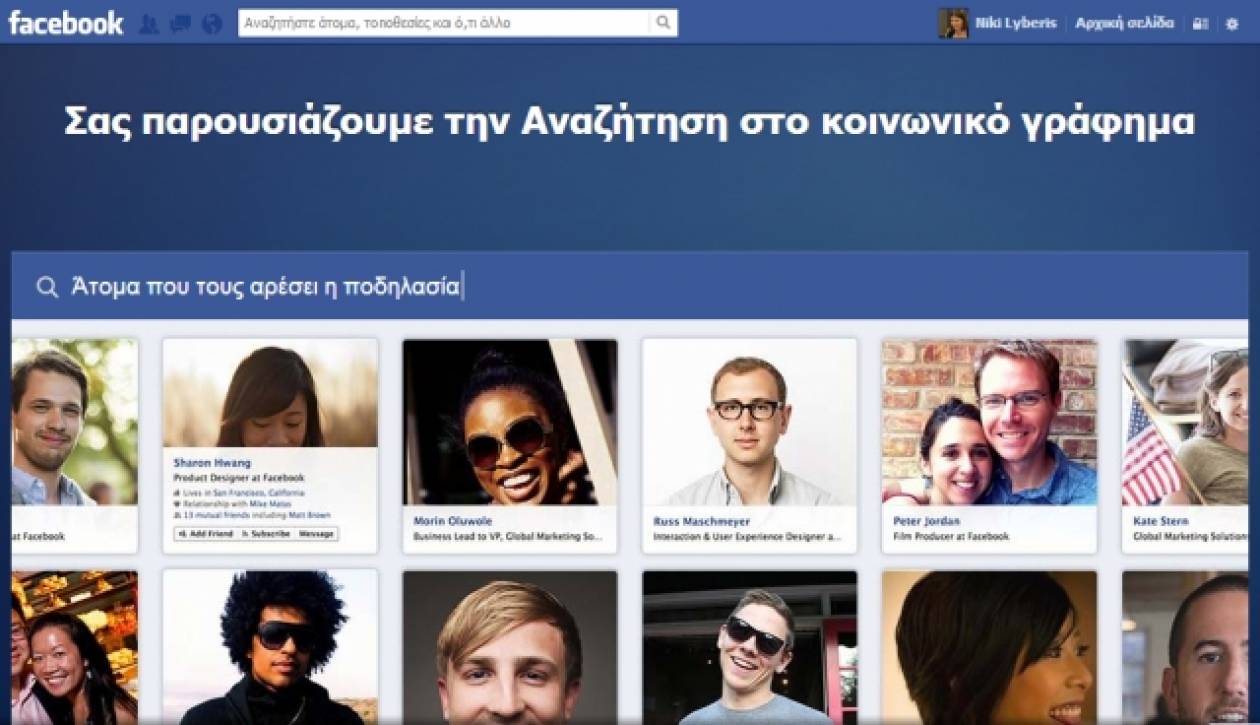 Search face поиск