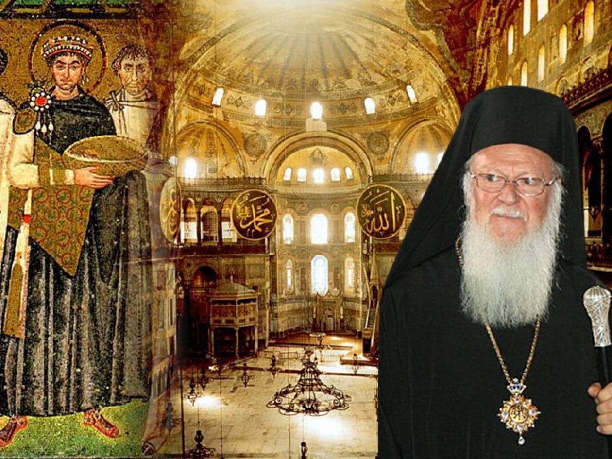Βαρθολομαίος: «Είτε μουσείο, είτε ναός η Αγία Σοφία» (VIDEO) - Newsbomb -  Ειδησεις - News