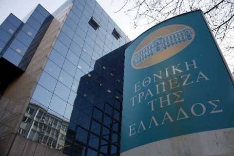Ξεκαθαρίζει η Εθνική: Δεν πωλείται η Finansbank