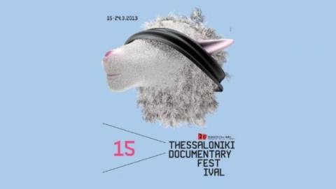 Την Παρασκευή 15 Μαρτίου ξεκινά το Φεστιβάλ Nτοκιμαντέρ Θεσσαλονίκης