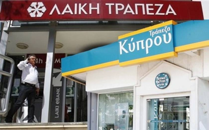 Κλείνει η Λαϊκή Τράπεζα - Τι θα γίνει με τις καταθέσεις των Ελλήνων