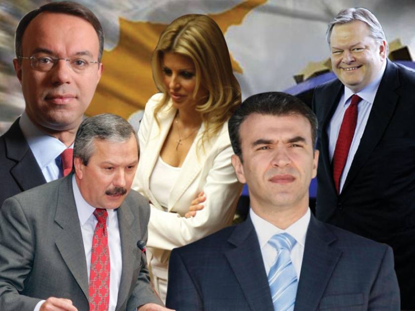 Οι Έλληνες πολιτικοί που έχουν καταθέσεις σε Κύπρου και Λαϊκή