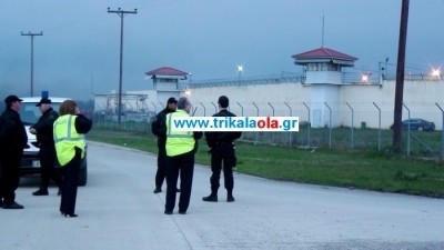 Φυλακές Τρικάλων: 11 κρατούμενοι κατάφεραν να αποδράσουν