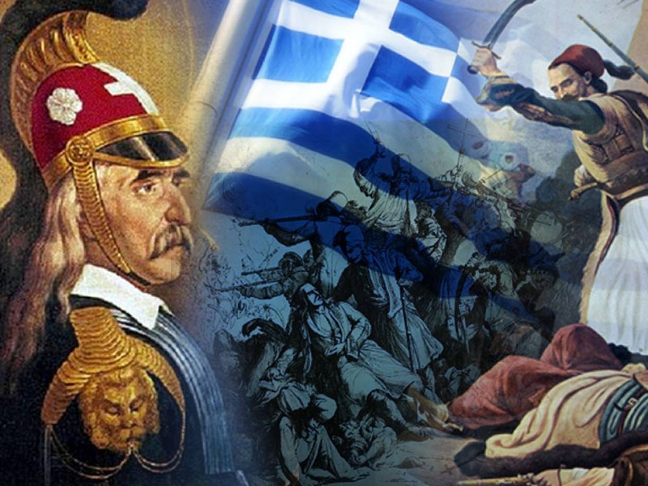 Όταν ο Θεός έβαλε την υπογραφή του για τη λευτεριά της Ελλάδας