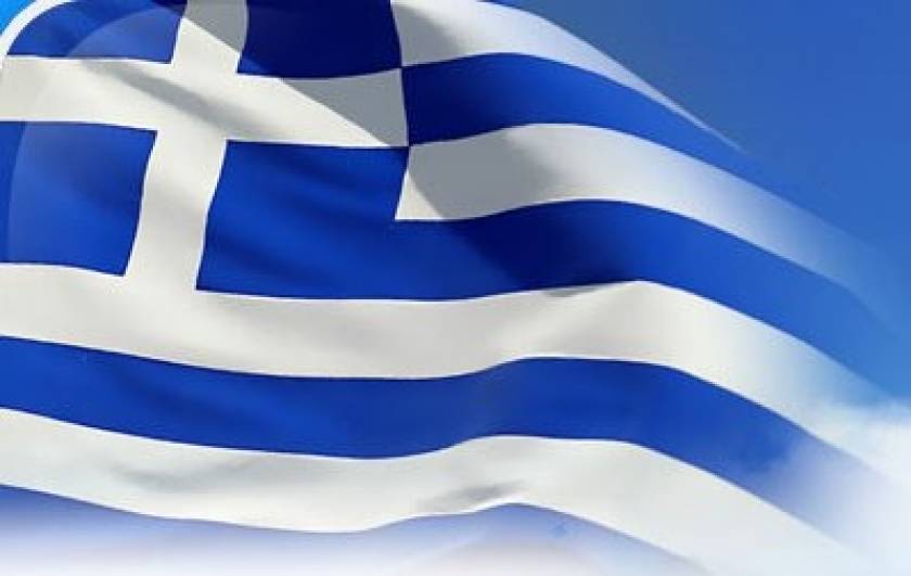 Αυτός είναι ολόκληρος ο Εθνικός Ύμνος της Ελλάδας