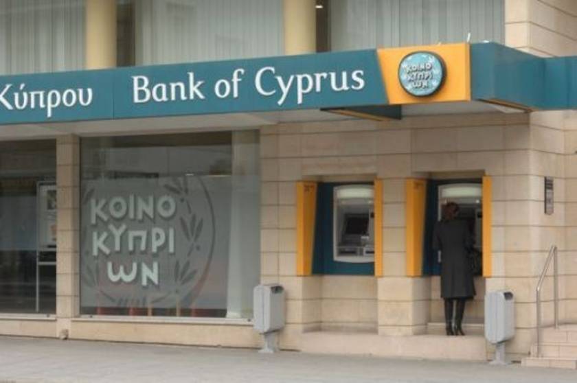 Κύπρος: Συμφωνία στο θέμα των μετοχών της Τράπεζας Κύπρου