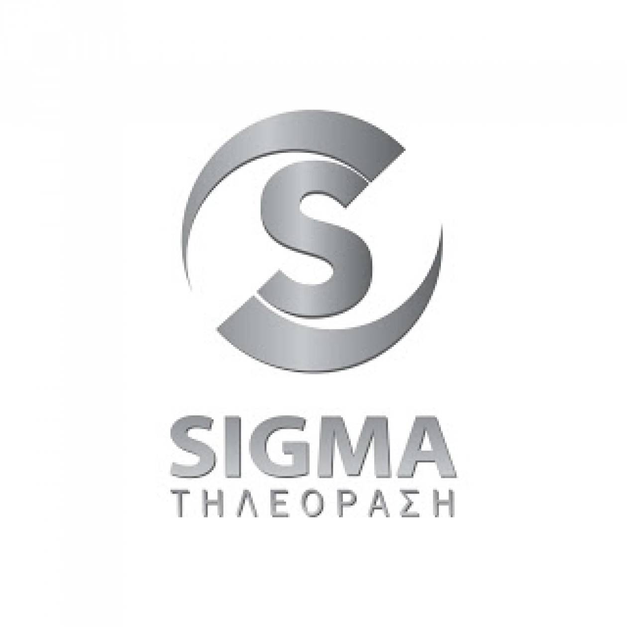 Картинки сигмы. Сигма. Sigma TV. Sigma TV logo. Сигма ТВ Губкин.