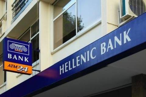 Ελληνική Τράπεζα: Ρυθμίσεις χρεώσεων προς όφελος πελατών