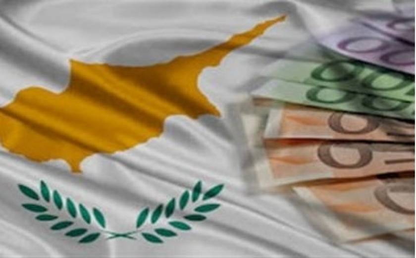 Κεντρική Τράπεζα Κύπρου: Διευρύνεται το κούρεμα!