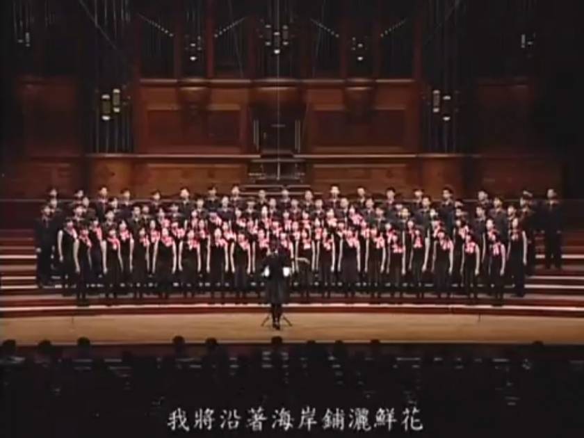 Απίστευτο βίντεο: Ταϊβανέζικη χορωδία τραγουδά «Σαμιώτισσα»