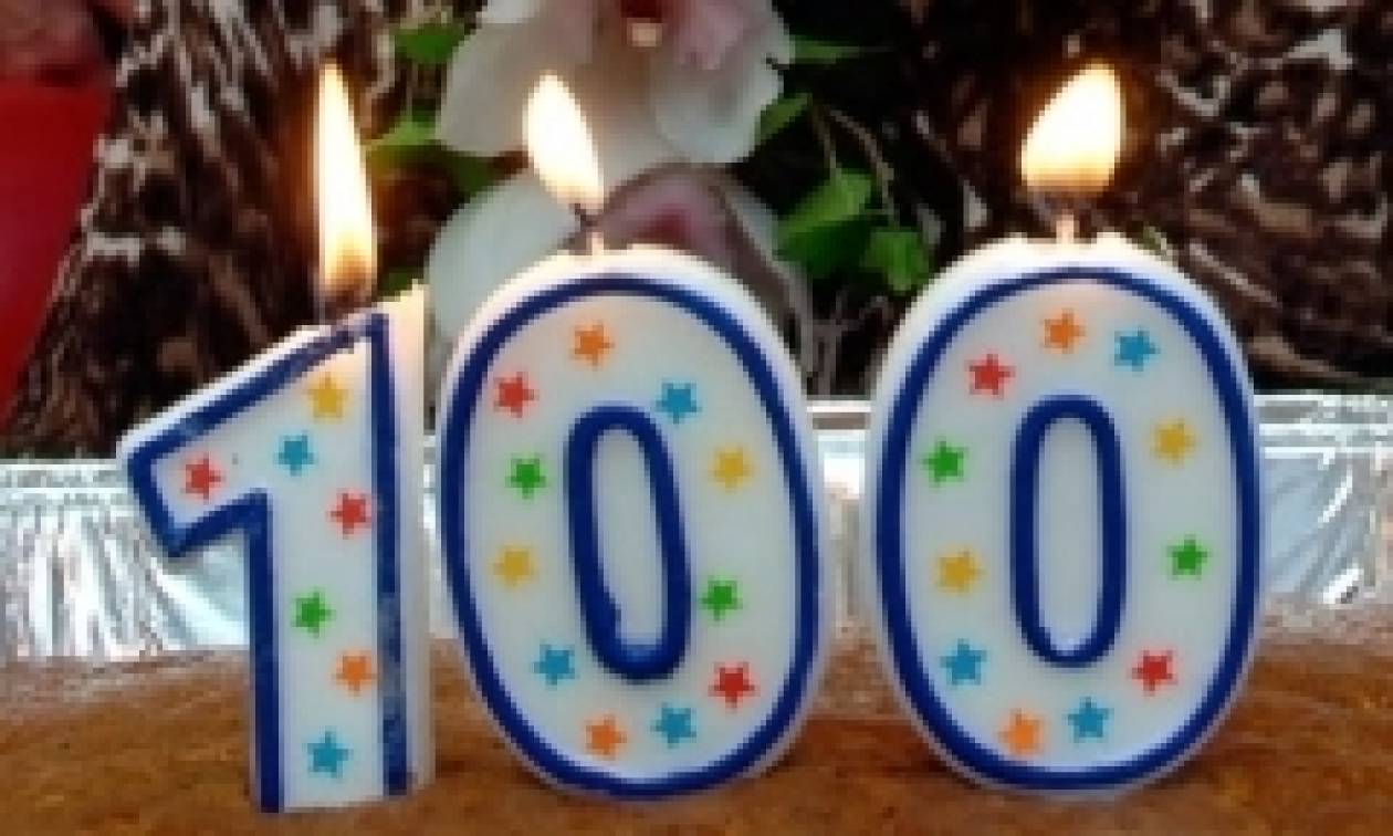 День рождения 100. С днём рождения 100. Happy Birthday 100 лет. Уже 100 лет. Все картинки то уже 100 лет.