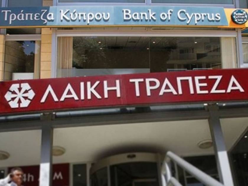 Ρυθμιστής στην Τράπεζα Κύπρου η «κακή» Λαϊκή