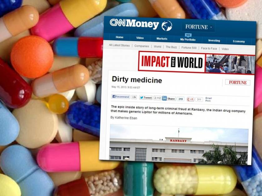 Ranbaxy: Τα φάρμακα-δολοφόνοι αποκαλύπτονται