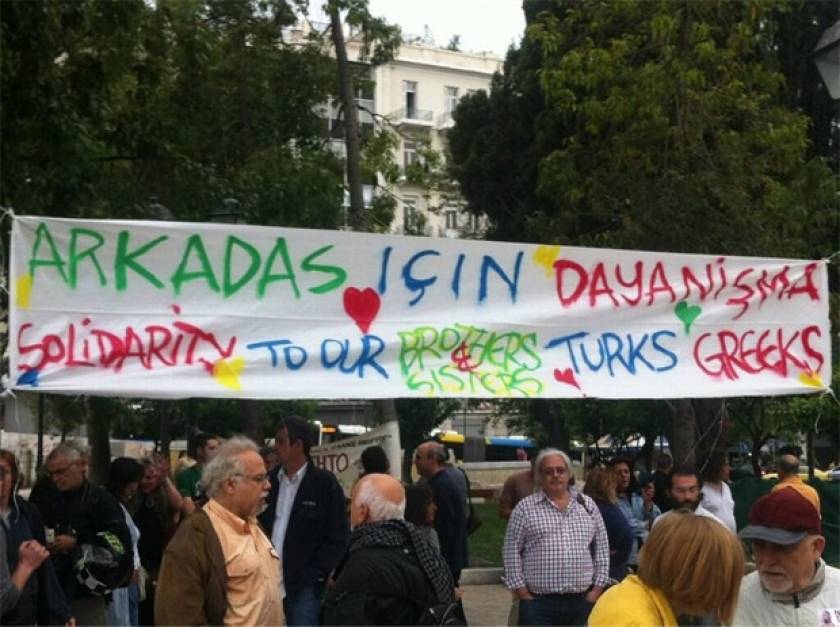 ΤΩΡΑ: Συγκέντρωση αλληλεγγύης έξω από την τουρκική πρεσβεία