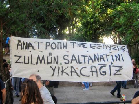 Συγκέντρωση αλληλεγγύης στους Τούρκους διαδηλωτές