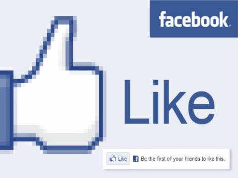 Facebook: Η νέα αλλαγή που θα ικανοποιήσει τους χρήστες