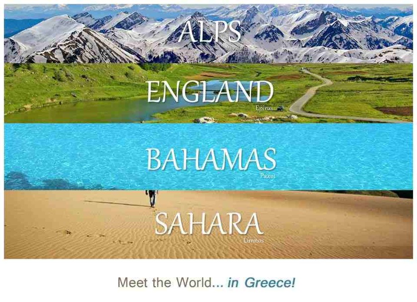 Εκπληκτική φωτό: Οι Μπαχάμες, οι Άλπεις και η Σαχάρα είναι στην Ελλάδα