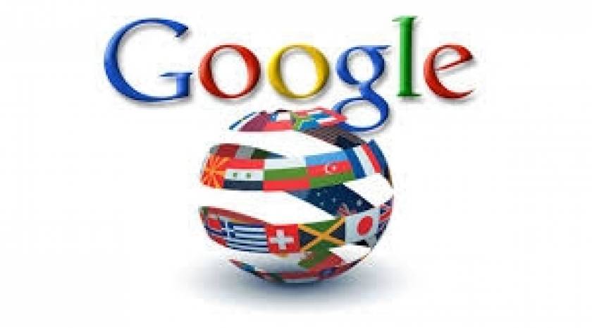 Έρχεται συσκευή μετάφρασης από την Google