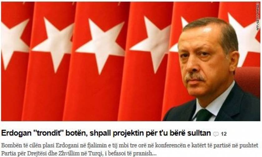 Νέα βόμβα Ερντογάν: Θέλει να γίνει Σουλτάνος!