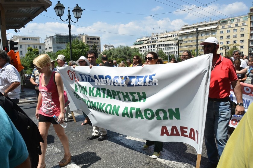 Συγκέντρωση διαμαρτυρίας και πορεία της ΑΔΕΔΥ (ΦΩΤΟΡΕΠΟΡΤΑΖ)