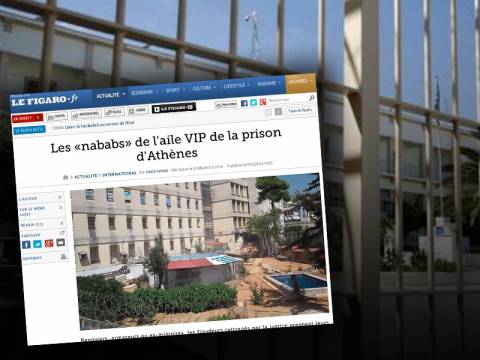 «Οι κροίσοι της VIP πτέρυγας των φυλακών της Αθήνας»