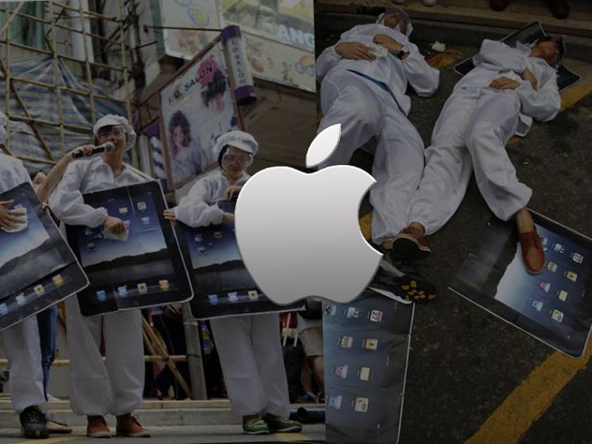 Καταρρέει η εικόνα της Apple