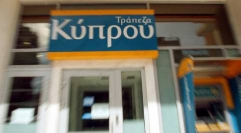 «Πέφτουν» ονόματα για το νέο Δ.Σ της Τράπεζας Κύπρου