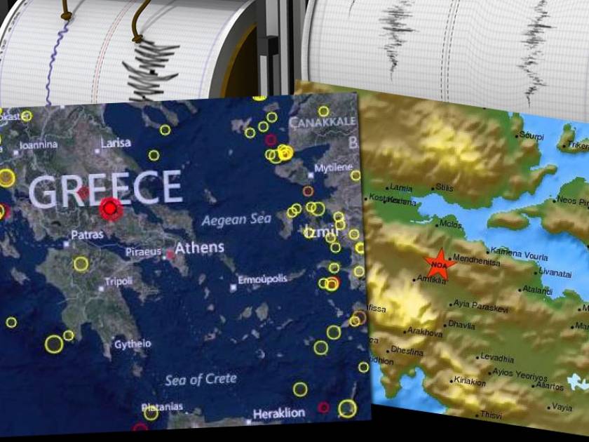 Ισχυρός σεισμός στην Ελάτεια - Αισθητός και στην Αττική